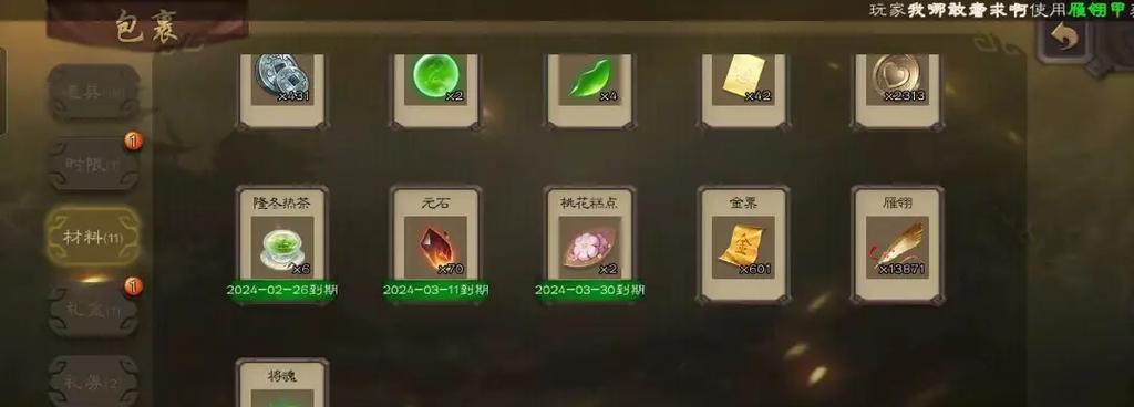 三国杀账号绑定信息如何修改？有哪些步骤？