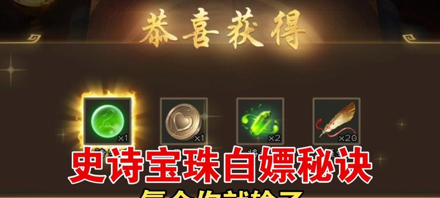 三国杀英雄宝珠颜色代表什么？