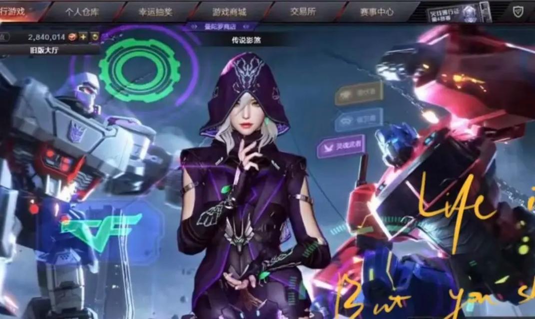 cf影煞如何变身为鬼？变鬼的条件和操作步骤是什么？