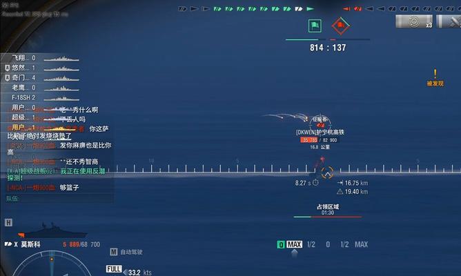 战舰世界中遇到不友好玩家怎么处理？有哪些应对策略？