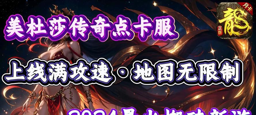 地下城美杜莎莎成就如何达成？需要满足哪些条件？