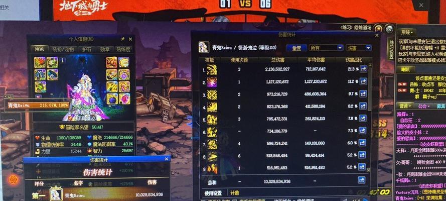 地下城中暗月技能是什么？暗月技能的效果如何？