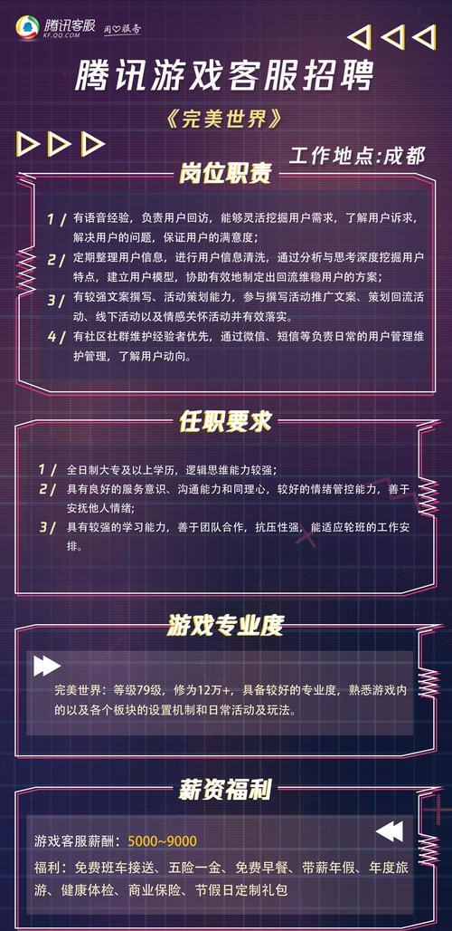 完美世界临时消息如何关闭？关闭后有什么影响？