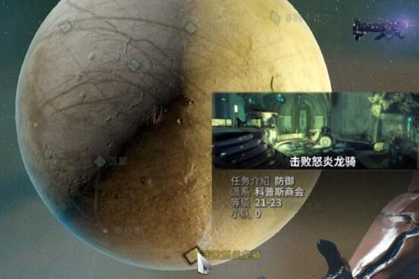 星际战甲龙骑技能结合方法是什么？