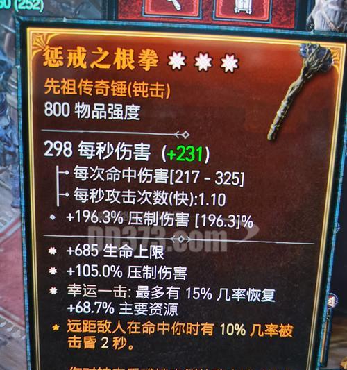 魔域游戏中蓝量不足时应如何应对？有哪些快速回复蓝量的方法？
