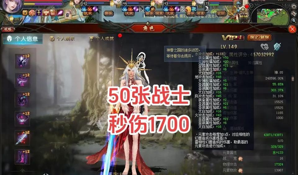 魔域圣装解封的正确方式是什么？解封后有何变化？