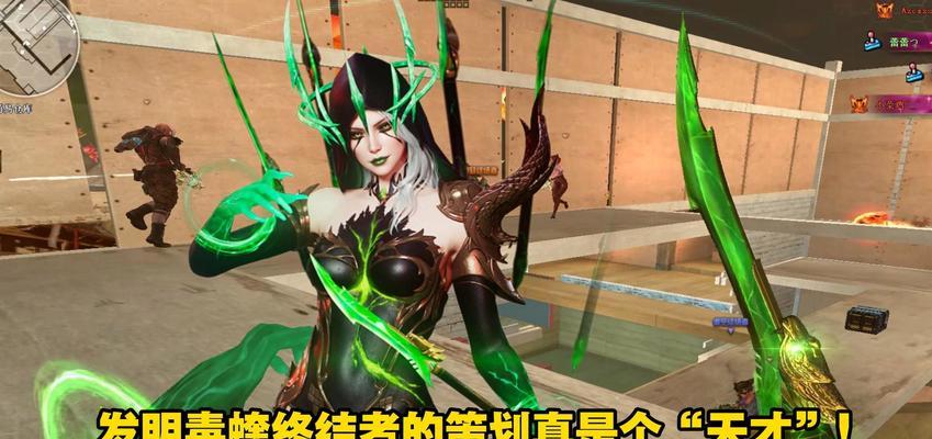 cf中化蛇角色的获取方式是什么？需要满足哪些条件？