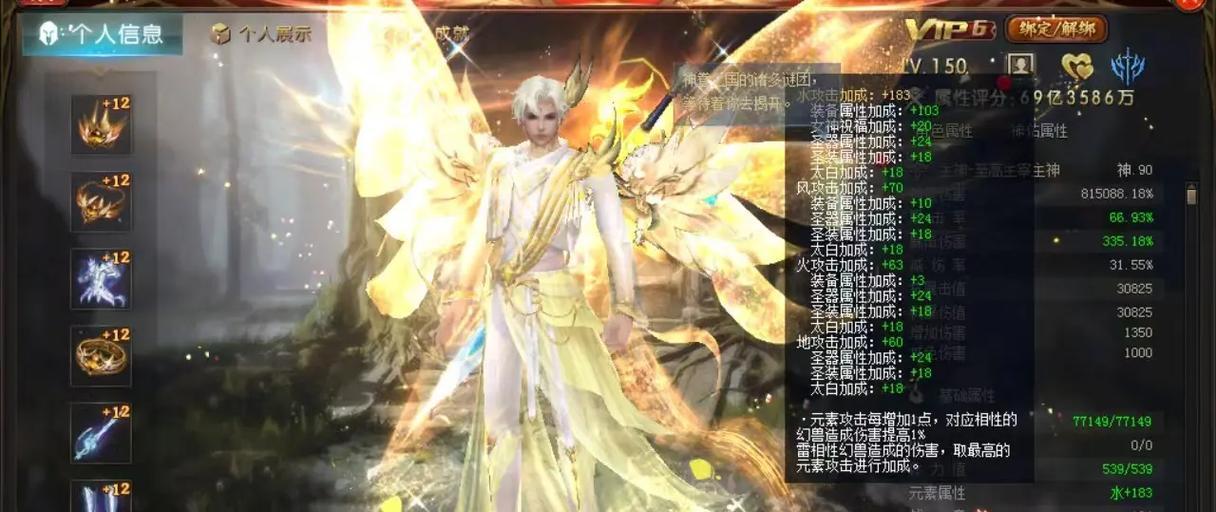 魔域御剑师选什么技能好？技能搭配的建议有哪些？
