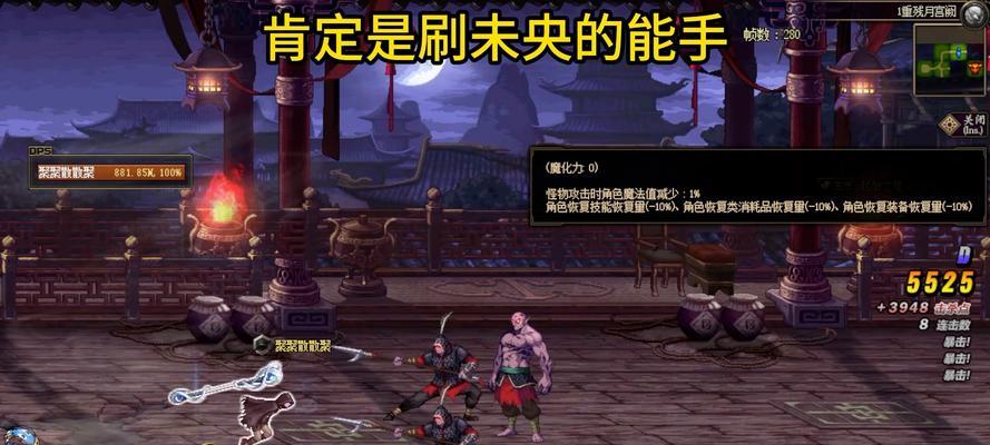 地下城风法技能形态的选择方法是什么？