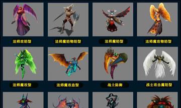 魔域回级的方法是什么？