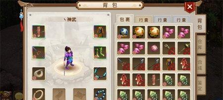 CF点购买四星红蜘蛛需要多少点数？