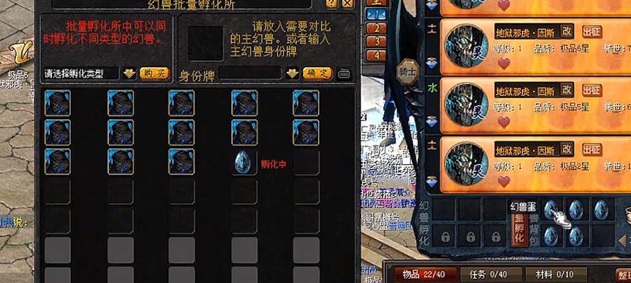 魔域中如何判断宝宝的好坏？有哪些标准可以参考？