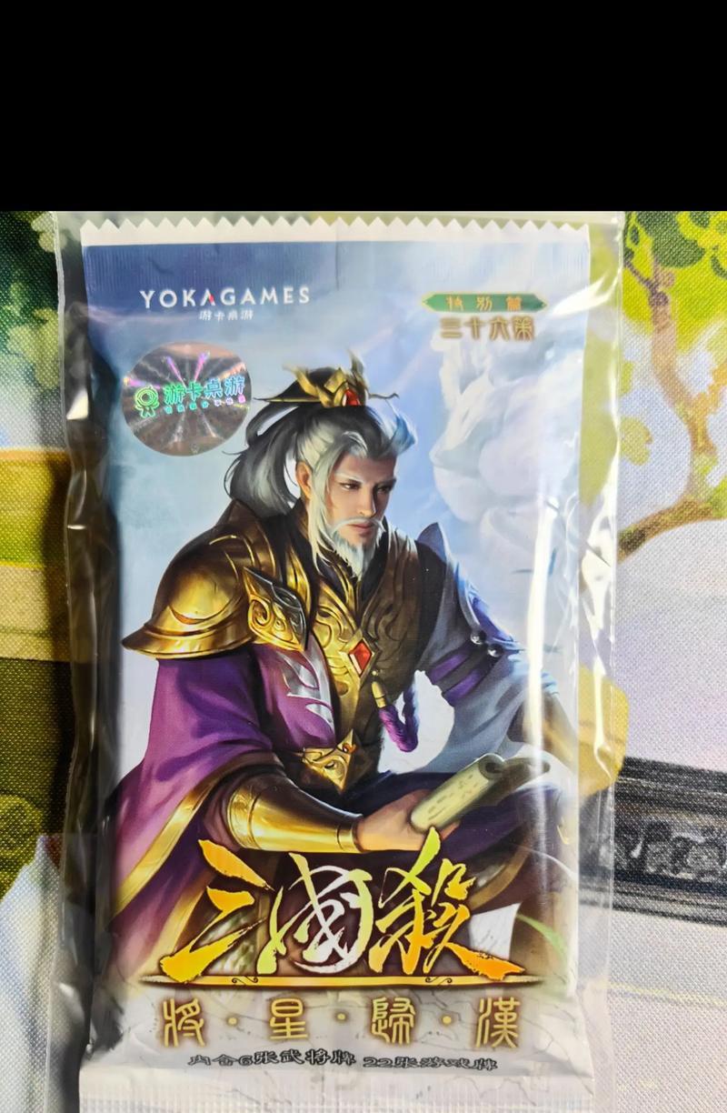 三国杀值得入手的套装是什么？三国杀卡牌谋臣天下有什么用？