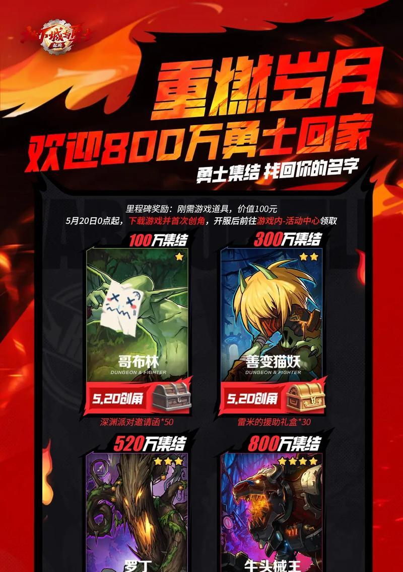 地下城起源华为为什么下载不了？