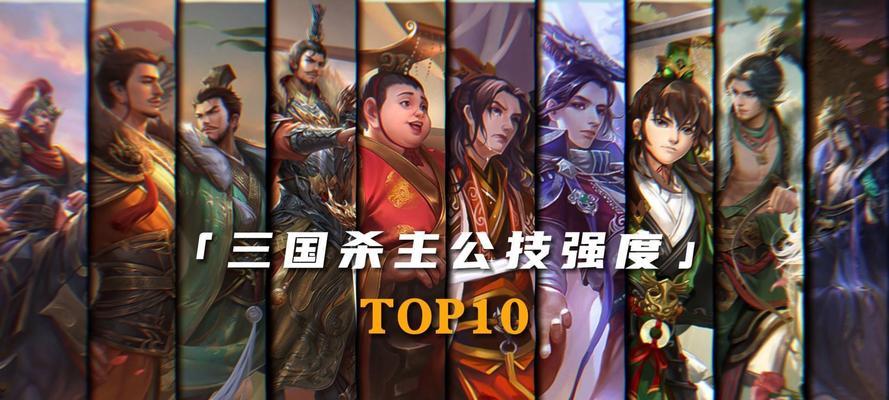 三国杀中哪个公会更适合新手？