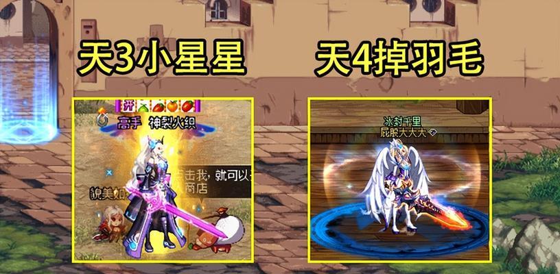 天空套在cf中的价格是多少？