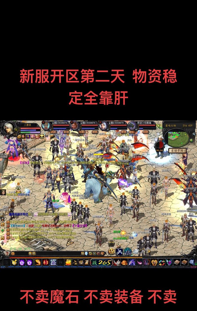 怀旧端游魔域新手教程？如何快速上手游戏？