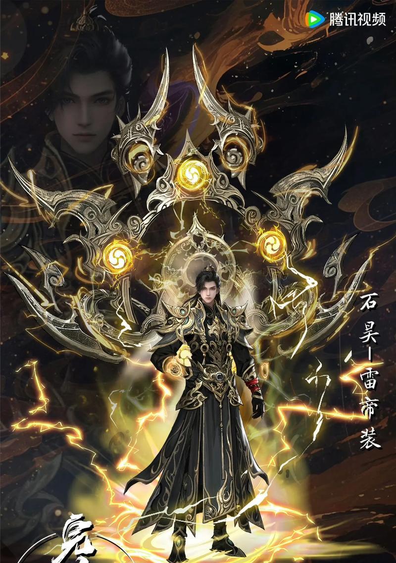 完美世界中雷帝角色具备哪些能力？如何发挥其最大潜力？
