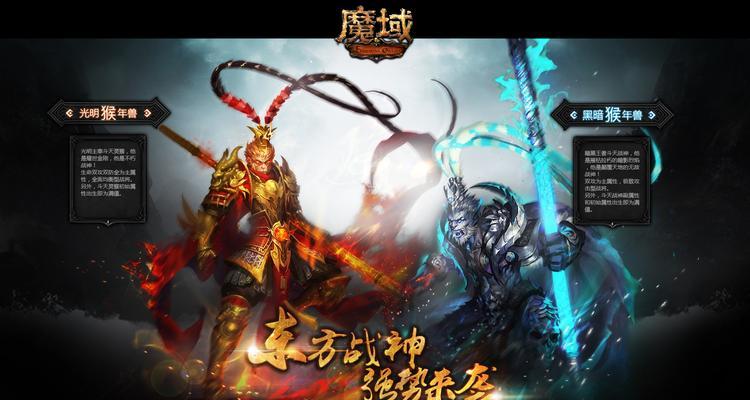 魔域中哪种猴子宠物更优秀？猴子宠物选择指南？