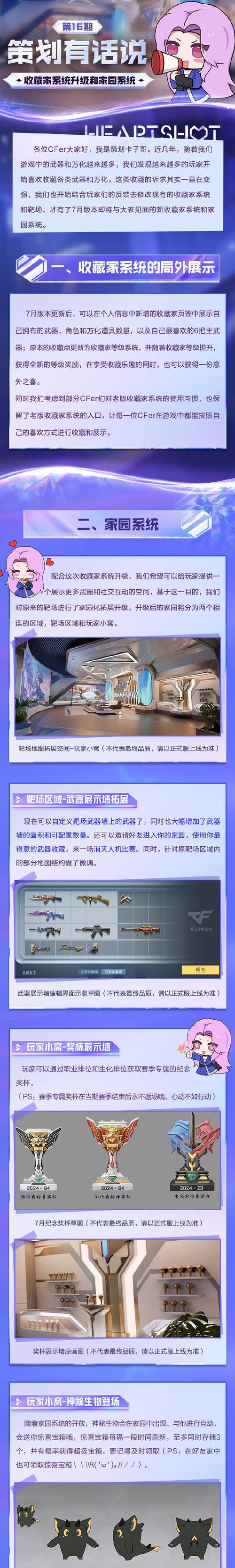 掌上cf达到多少级才能评论？评论功能对玩家有何好处？
