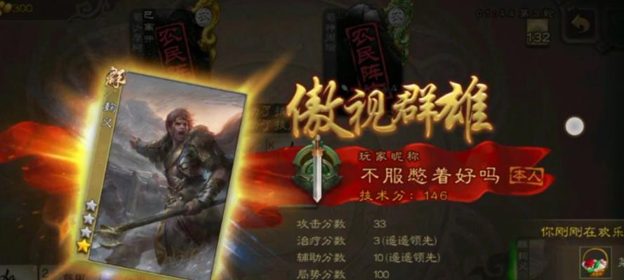 三国杀白马角色的配音演员是谁？配音背后的故事是什么？