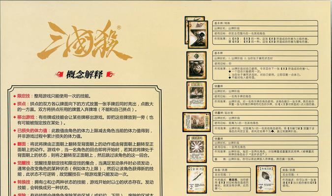三国杀如何与好友进行约架？约架的正确流程是什么？