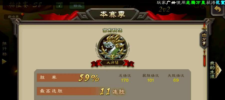 三国杀游戏为何要进行分服操作？分服对玩家有什么影响？