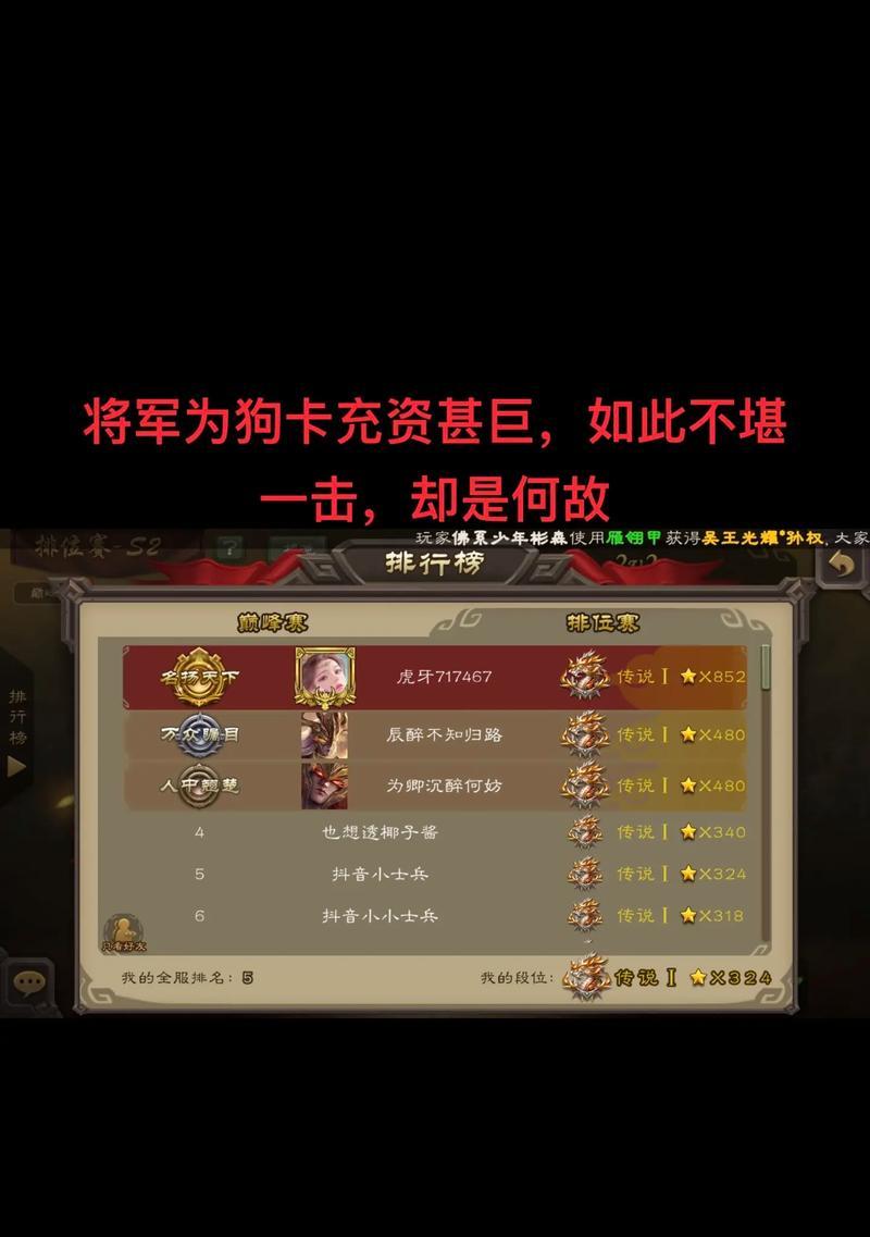 胜率33%在三国杀中属于什么水平？如何提高？