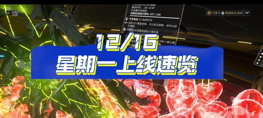 星际战甲急冻射线如何开启？使用条件是什么？