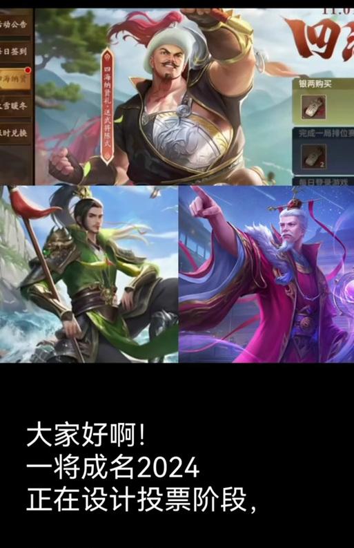 三国杀队友奖池怎么看？队友奖池信息如何获取？