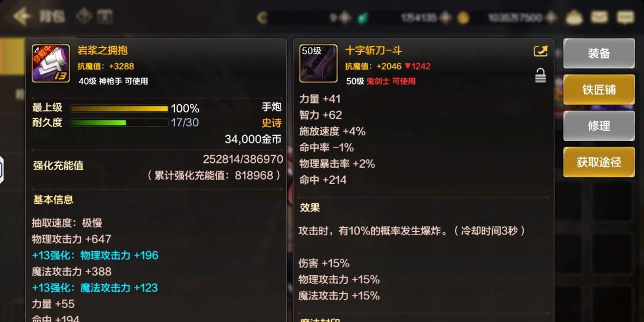 地下城先遣服下载后如何删除？删除先遣服的正确步骤是什么？