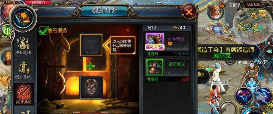 口袋魔域圣器怎么激活？有什么步骤？