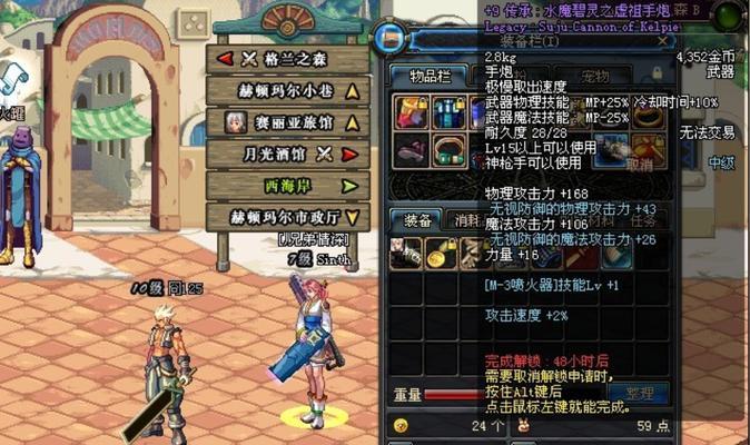 DNF结衣宠物获取途径是什么？