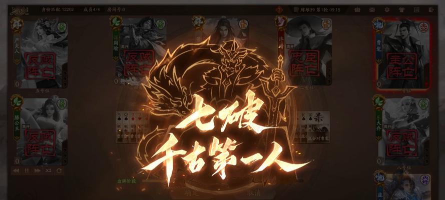三国杀十周年版本的强力组合有哪些？