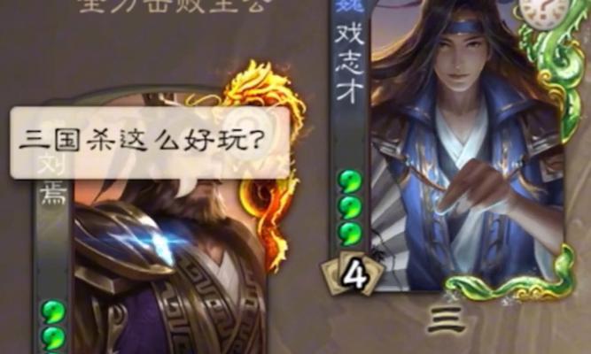 三国杀刘焉买什么可以获得？购买途径有哪些？