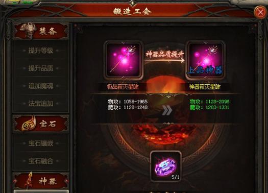 魔域白品宝石的用途是什么？如何获得白品宝石？