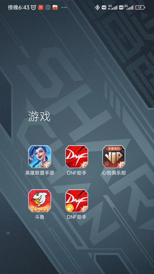 黑钻开启流程是什么？