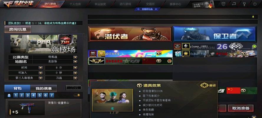 cf刀战判定标准是什么？如何提高胜率？