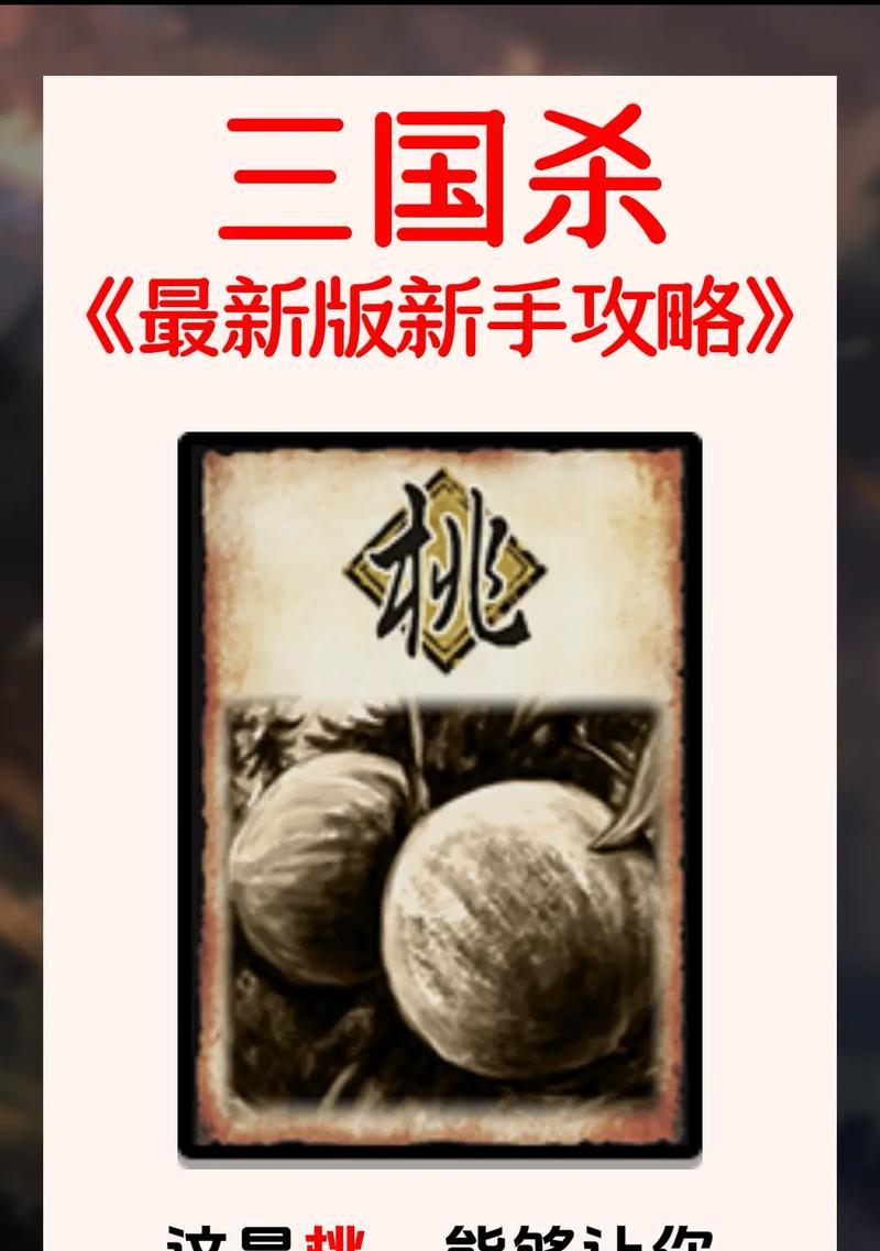 三国杀中哪套牌最多？如何获得？