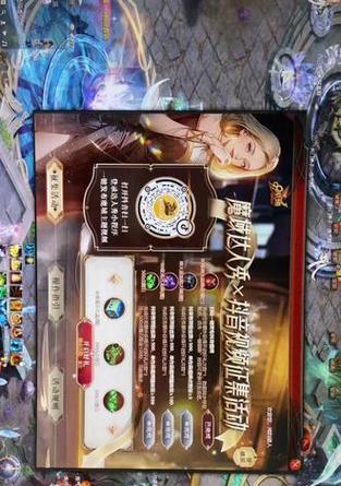 魔域凛冬版本怎么玩？新版本有哪些特色玩法和更新内容？