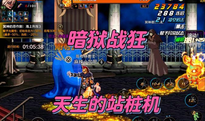 地下城与勇士中公会战的打法是什么？