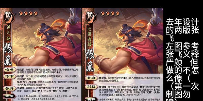三国杀现有武将如何操作？