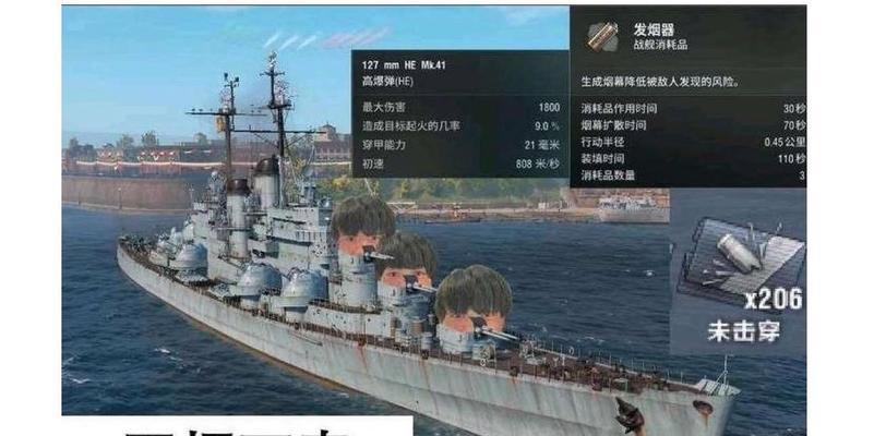 战舰世界奥马哈的性能特点和使用技巧是什么？