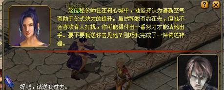魔域开启三宠功能需要哪些条件？