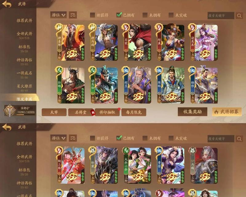 三国杀召集令如何获得？