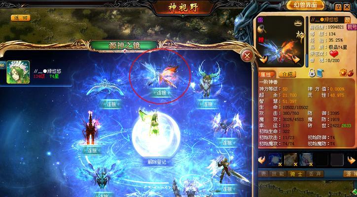 魔域源神如何获得？获取源神的途径是什么？