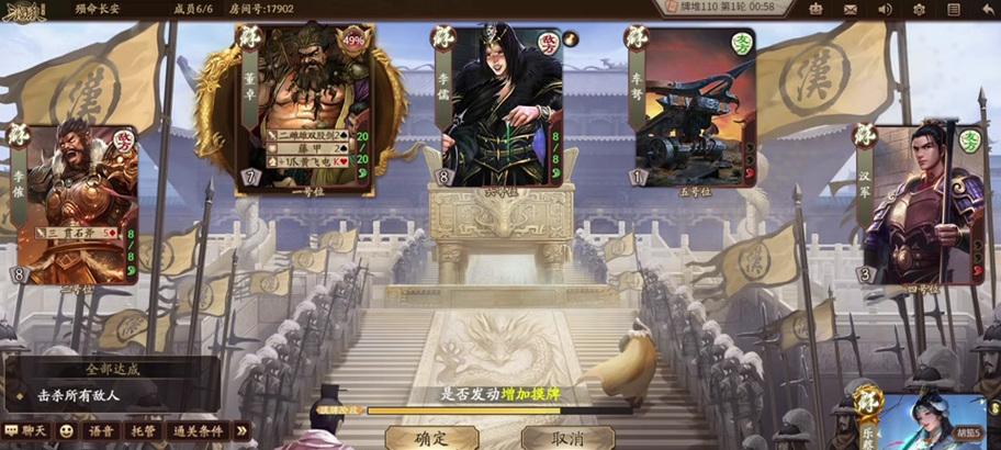 三国杀将灵打击怎么设置？操作步骤是什么？