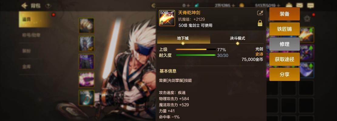 地下城手游中剑魂卡片的选择标准是什么？