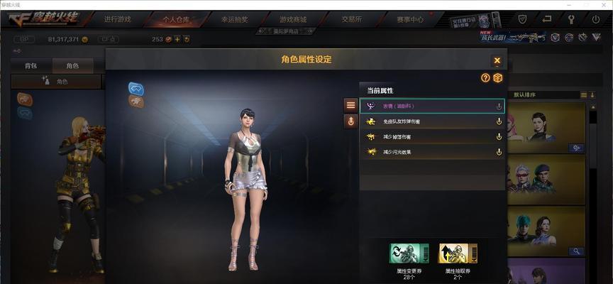 小七七在cf中获得了多少次冠军？