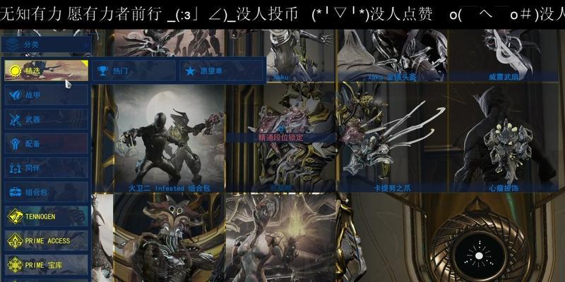 星际战甲机甲白嫖怎么获得？有哪些方法？
